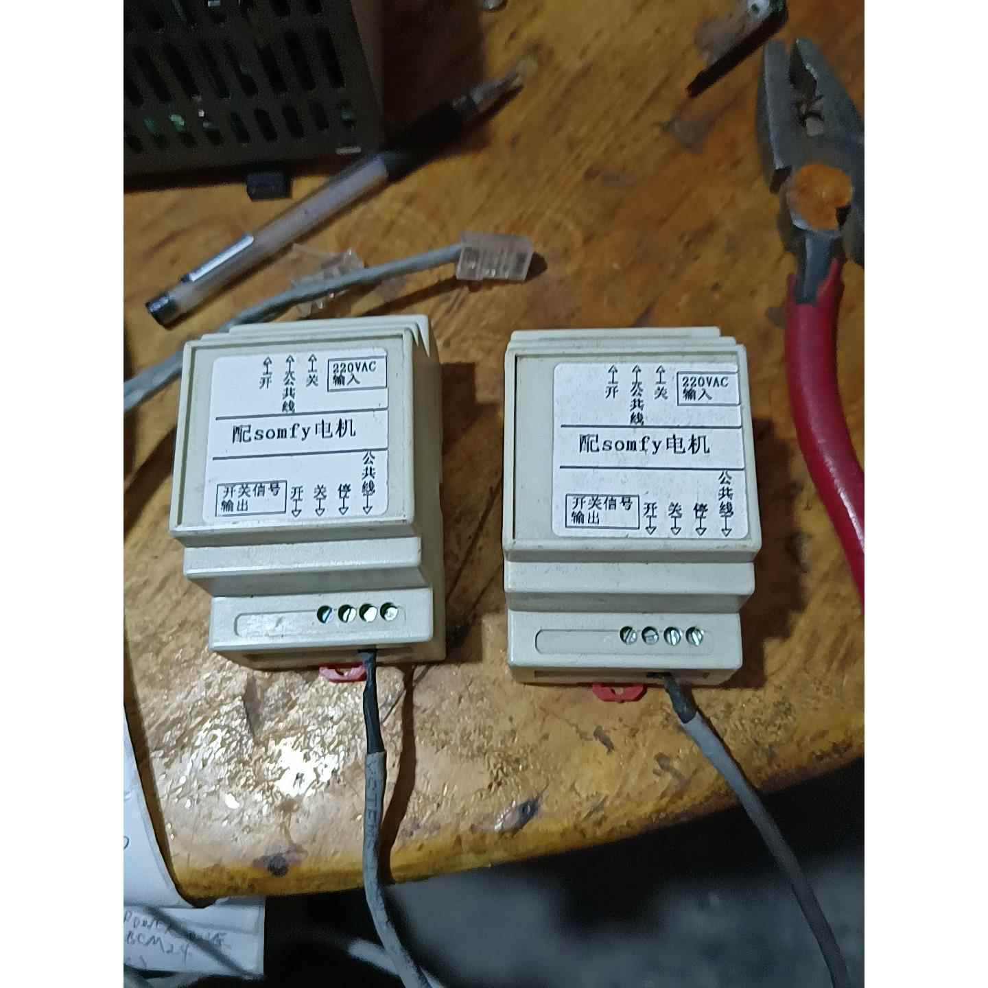 Somfy电机控制器议价