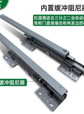 厨房橱柜调味拉篮阻尼轨道托底装导轨支架滑轨拉篮碗篮抽拉路轨