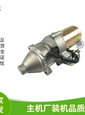 汽油机168F170F动力配件2-3千瓦5-8KW发电机 GX200 390电启动马达