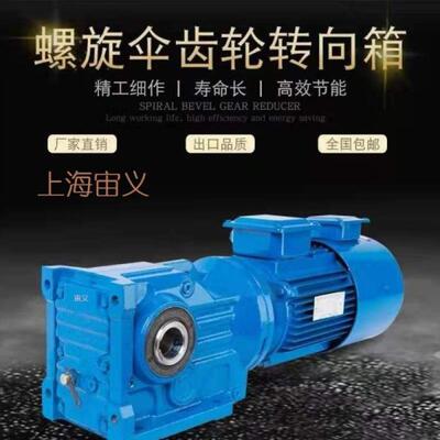 XLD3-11速器参数速箱硬齿面BWD14A-17-15kw