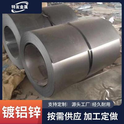 镀铝锌钢卷DX51D+AZ0.3mm-3.0mm厚度铝锌钢卷电器箱用可开平分条