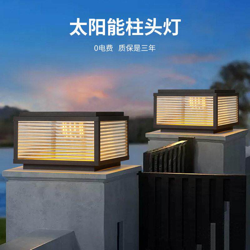 中山灯具厂直销别墅大门简约档太阳能门柱灯家用庭院灯超亮