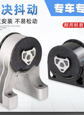 适用于 于广汽埃安s新能源580 630s机脚胶前后脚垫驱动电机安装支