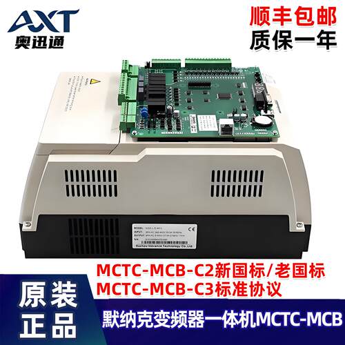 默纳克3000+电梯变频器All NICE-L-C-4011 4007 4015 4030原装