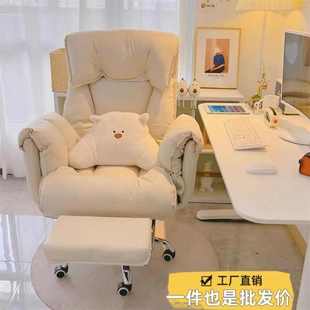 电脑椅舒服久坐家用懒人沙发椅办公可躺靠背椅卧室书桌椅子电竞椅