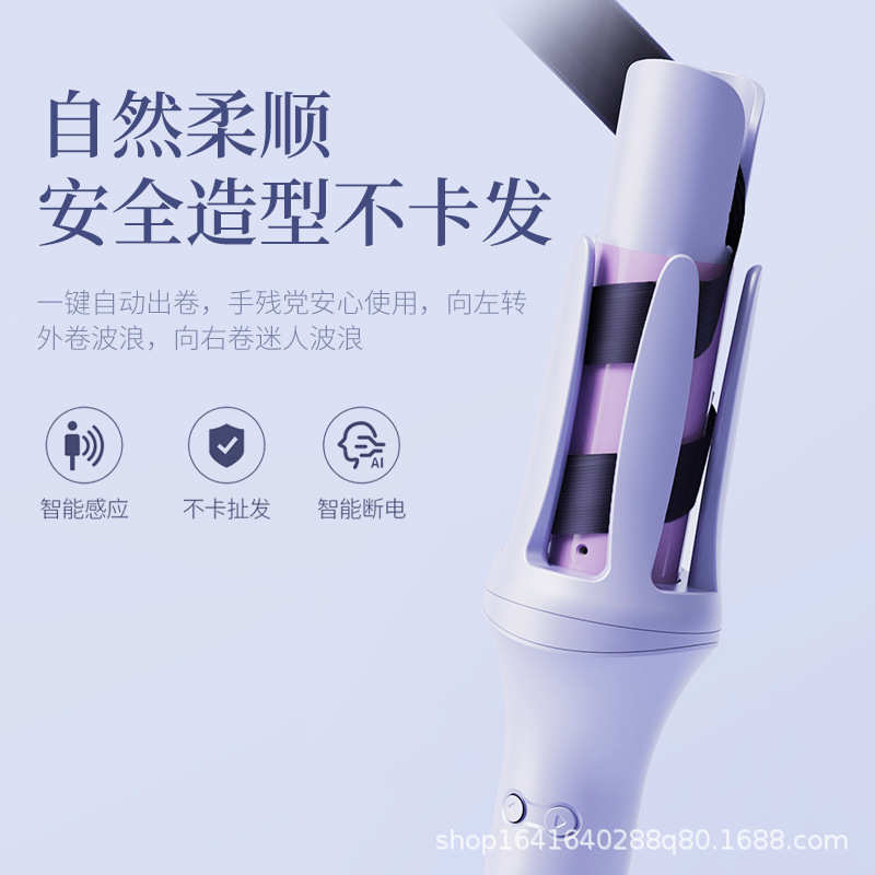全自动卷发棒懒人32mm大波浪电动负离子护发水波纹蛋卷烫发器