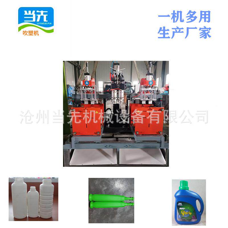 塑料设备吹塑机-选当先-中空液压吹塑机生产