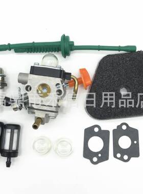 园林化油器组合套件C1Q-S174化油器带配件海绵油滤等 割草机配件