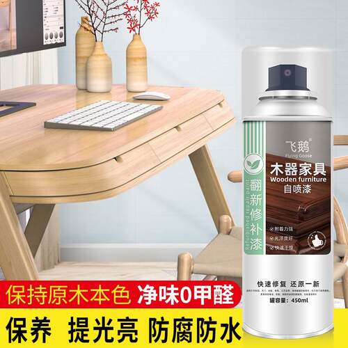 家具实木保养木蜡油红木器上光透明清漆亮油防腐防桐油自光喷水漆