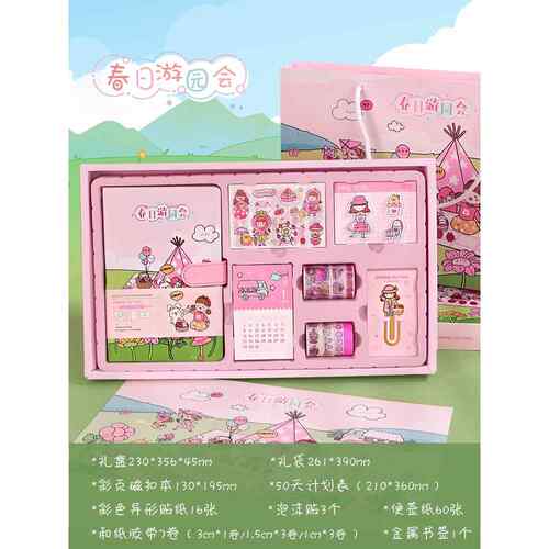 高档生日礼物儿童开学礼物丽女生闺送蜜10十女孩库洛米三岁鸥生纪
