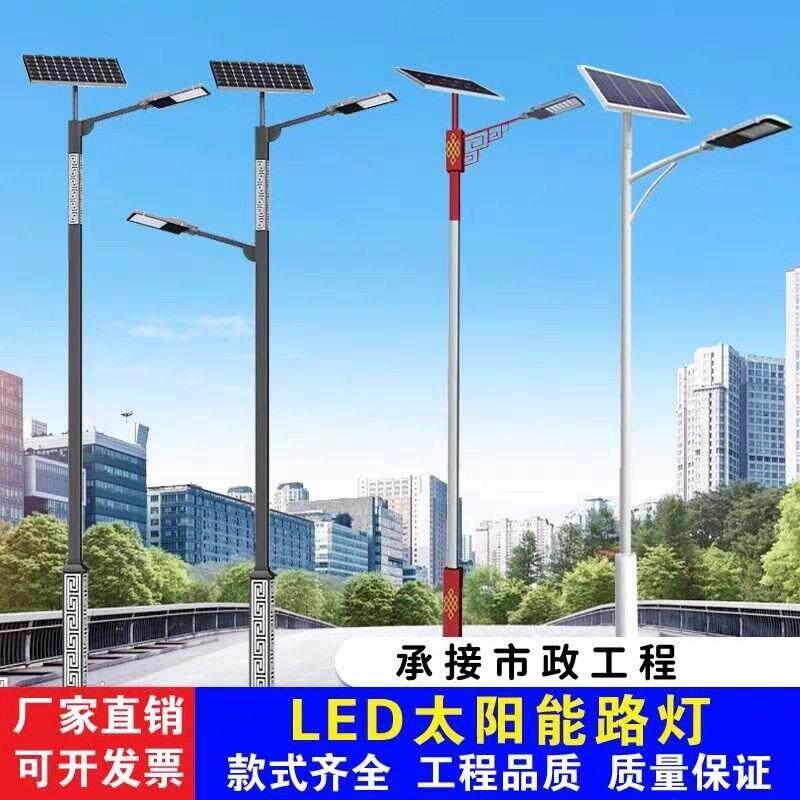 中式民族风太阳能路灯6米8米景区公路杆路灯市政工程款市电路灯