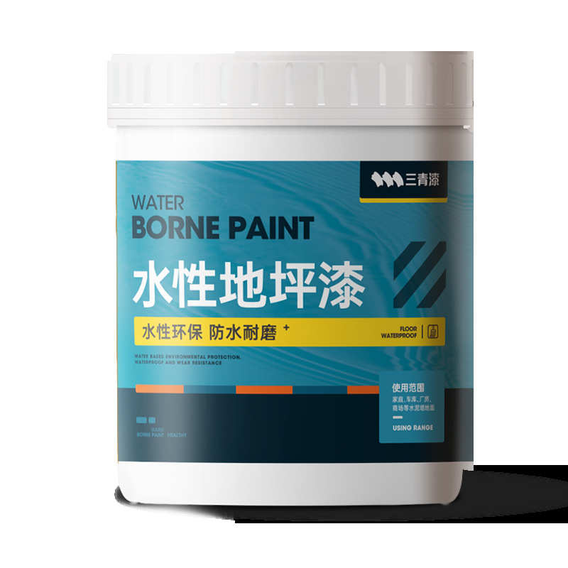 三青漆水性地坪漆水泥地面漆家用室内地板漆专用防水改造地平油漆