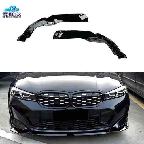 适用于宝马2023款新3系G20/G28后期LCI改装MP款亮黑前唇前铲