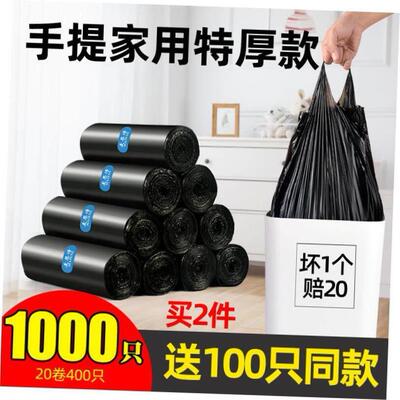 Garbage bags portable kitchen large trash can plastic bag
