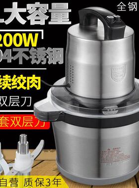 搅蒜器商用全自动大容量打蒜机电动切姜碎菜绞肉机蒜蓉机榨蒜泥器