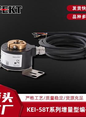 捷太格特电子KEI-58T12W-10000-VH-2M量型编码器