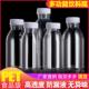 大口塑料瓶食品级密封瓶加厚透明果汁奶瓶便携式 带盖外卖液体分装