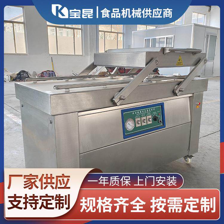 酸菜全自动真空包装机五谷熟食干湿两用食品真空机粽子真空包装机