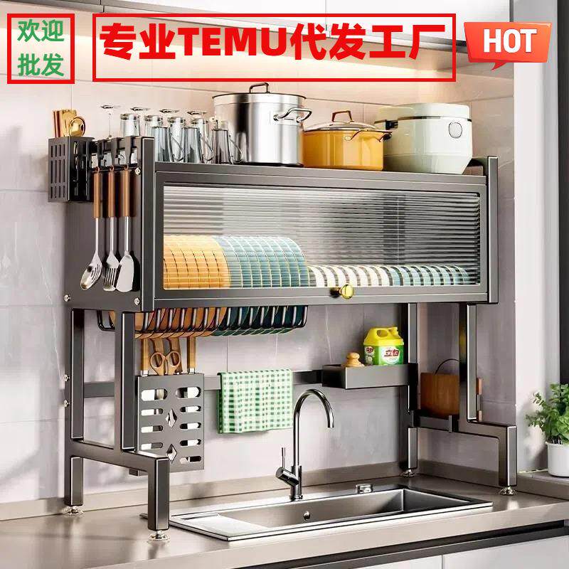 厨房水槽置物架可移动水池防尘碗柜台面收纳餐具多功能储物沥水架