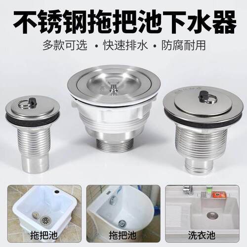 老款洗菜盆下水64mm菜盆下水不锈钢洗碗盆下水器老款水槽配件