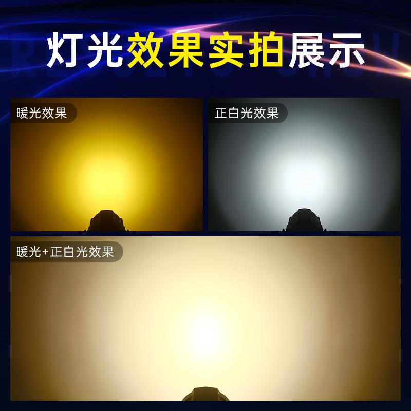牧光灯光7颗cob面光灯补光灯婚庆直播led帕灯会议室舞台灯光