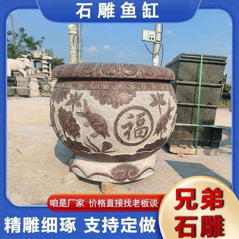 CDFR56T5别墅庭院中式仿古青石雕刻水荷花浮雕鱼缸天然缸石头花盆