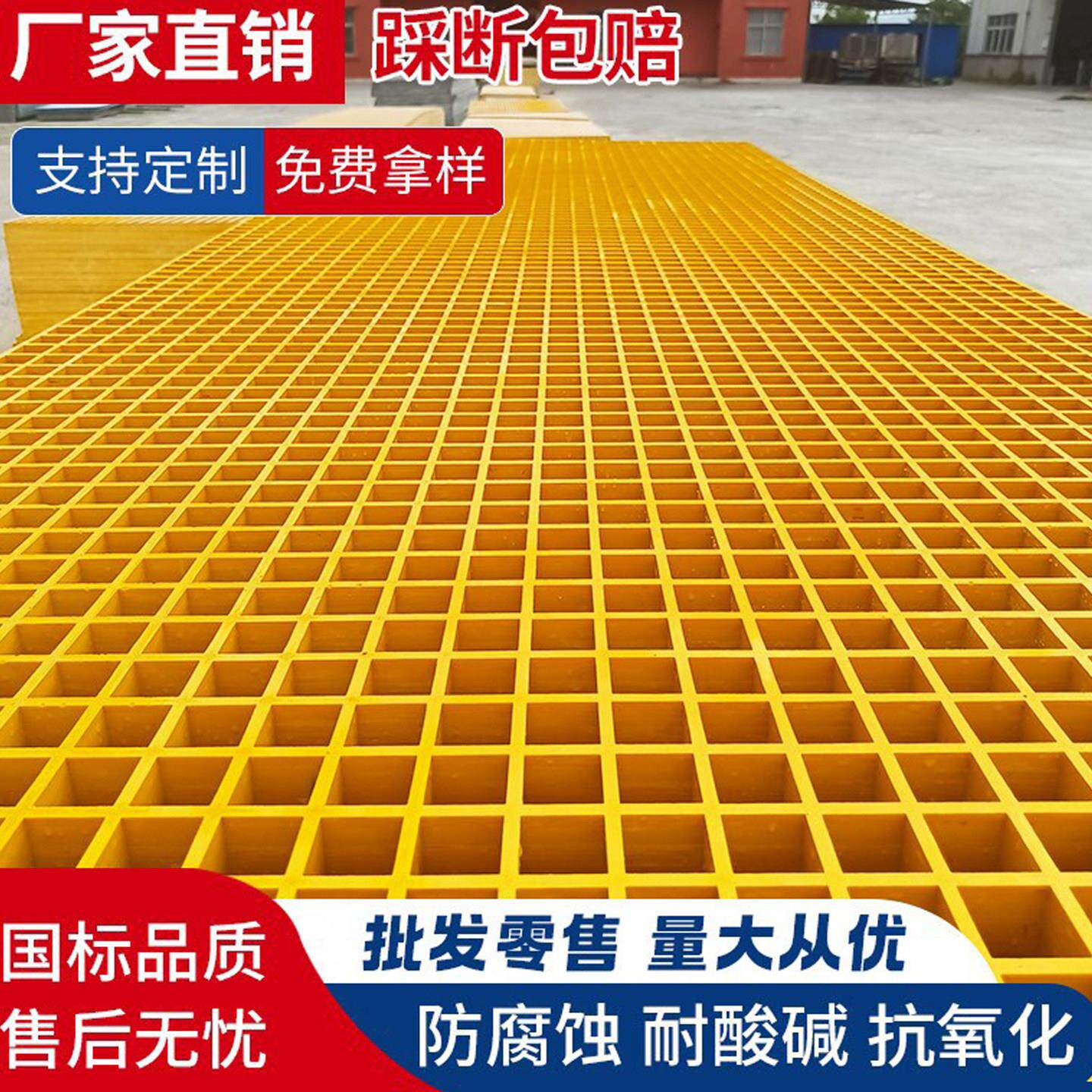 玻璃纤维格栅盖板树篦子格栅电镀厂走道洗车地排水沟玻璃纤维网格