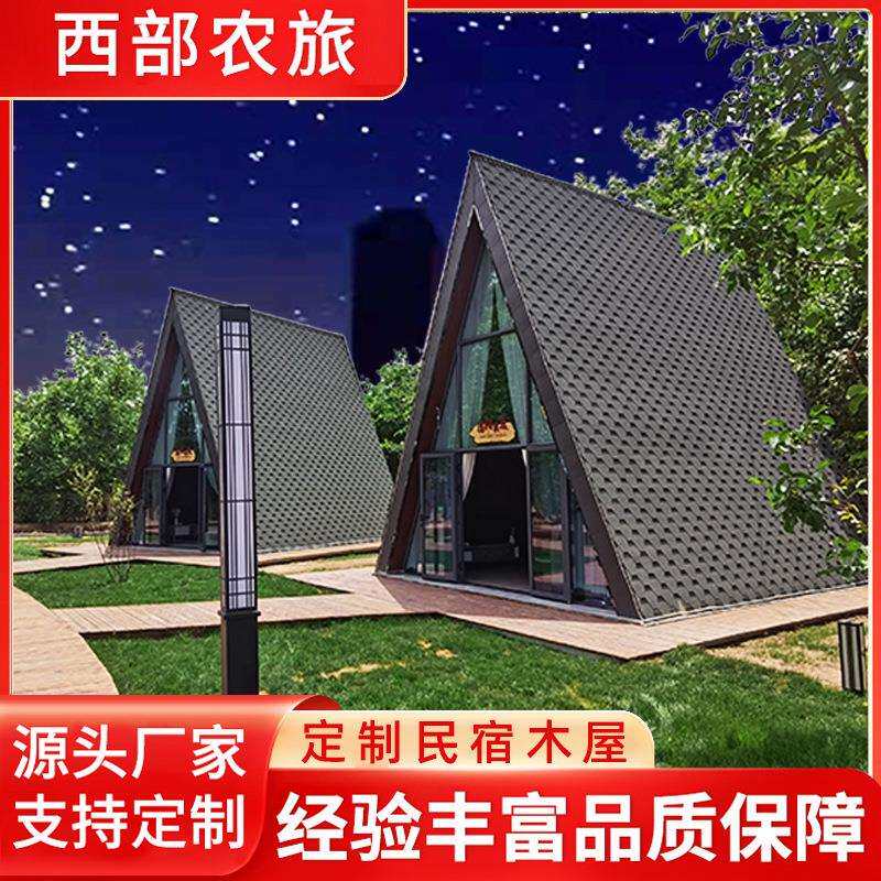 木屋别墅民宿户外防腐活动房复古景区露营可移动木质房子生产厂家