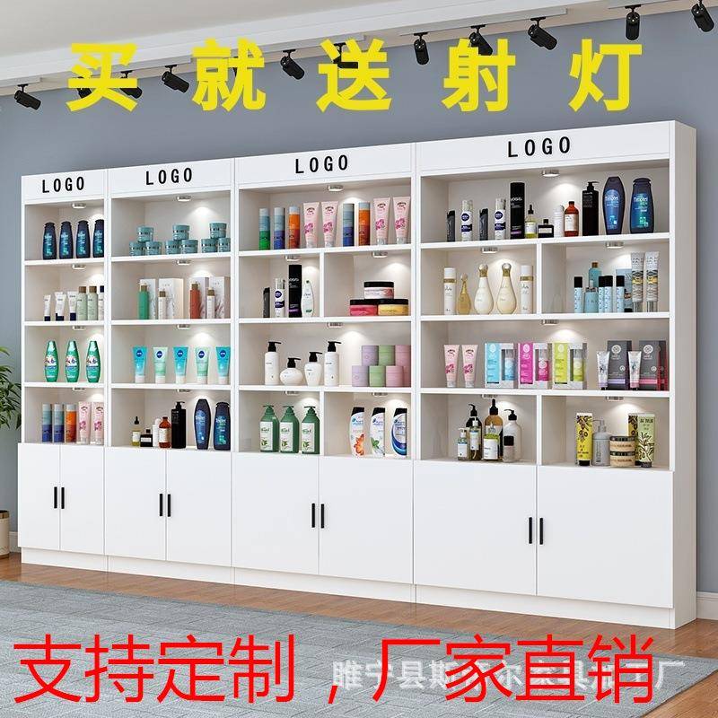 化妆品展示柜美容美甲陈列展架理发店产品置物架母婴超市样品货架
