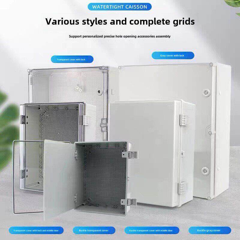 塑料配电箱工带中门程用户外防水盒卡扣工厂用基业箱防雨防水电箱