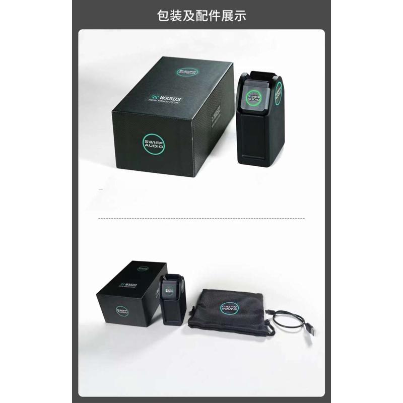 .华电吉他佳乐器8g雅电无线吹管孚通用wx503魅罗兰5瑞收传输发器