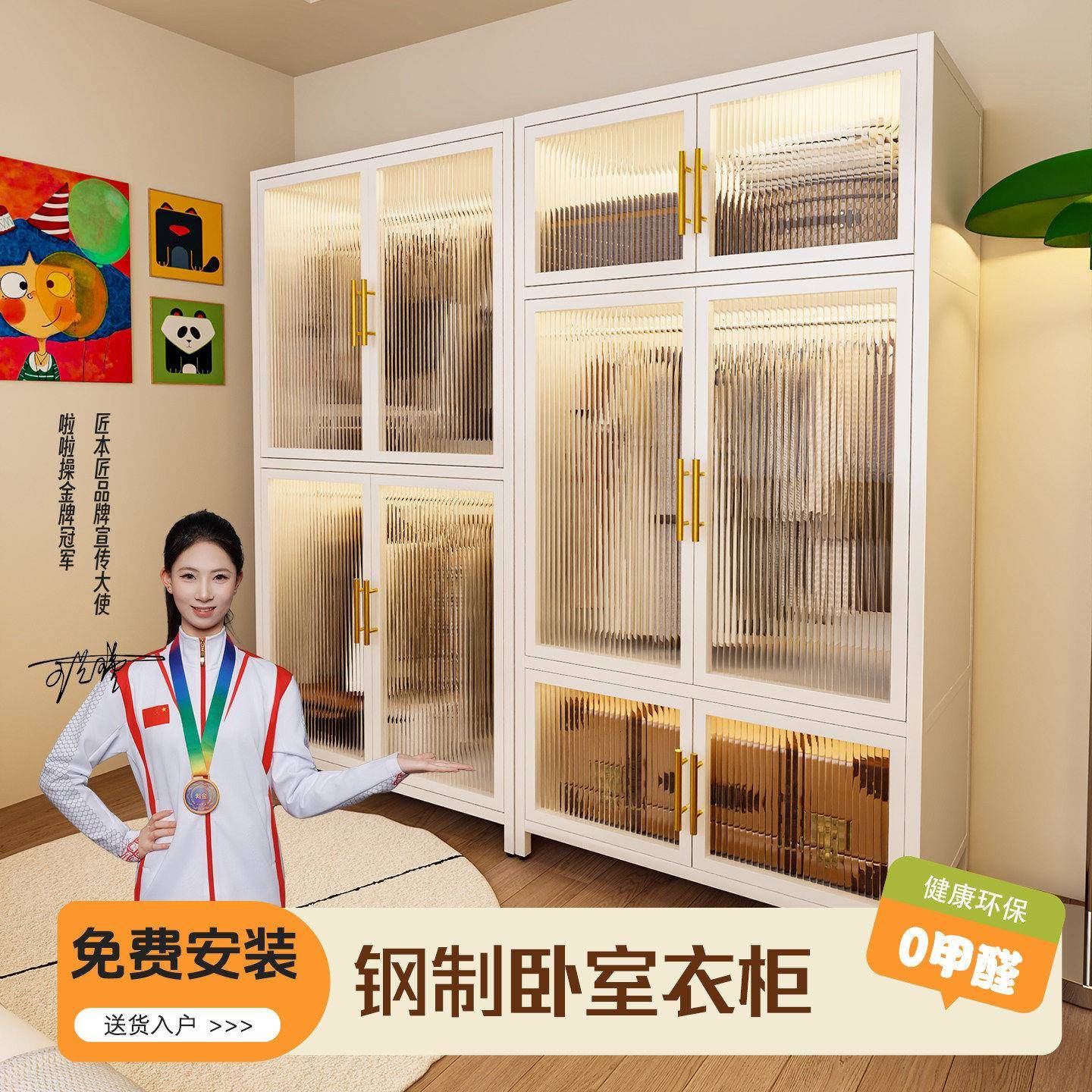 钢制衣柜简易组装衣帽架储物柜子卧室家用儿童房用大容量防尘衣橱