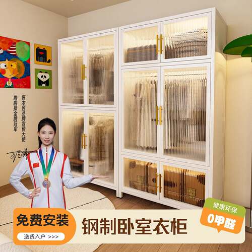 钢制衣柜简易组装衣帽架储物柜子卧室家用儿童房用大容量防尘衣橱