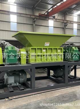 车架保险外杠钢铁双撕碎太机 ALS电器壳阳能粉碎机 机油轴滤芯破