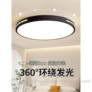 2024年新款 主卧室灯led吸顶灯简约现代大气圆形阳台客厅房间灯具