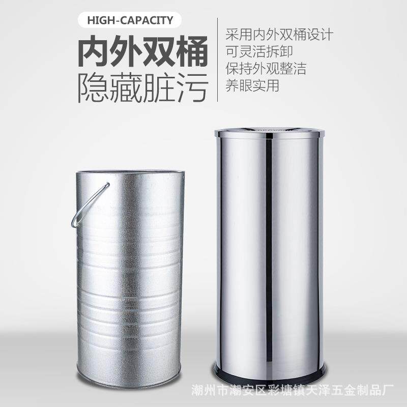 直投商用果皮桶加厚大尺寸垃圾桶公共场所户外不锈钢垃圾桶