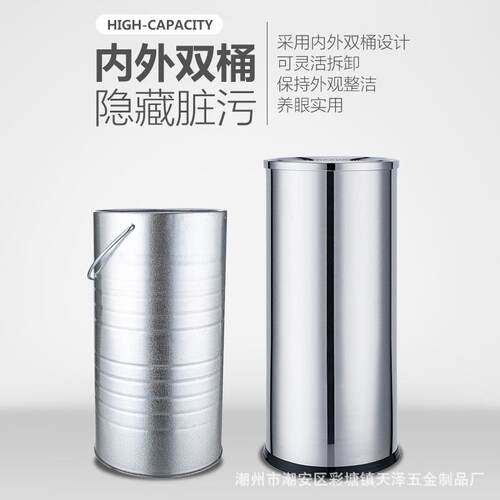 直投商用果皮桶加厚大尺寸垃圾桶公共场所户外不锈钢垃圾桶
