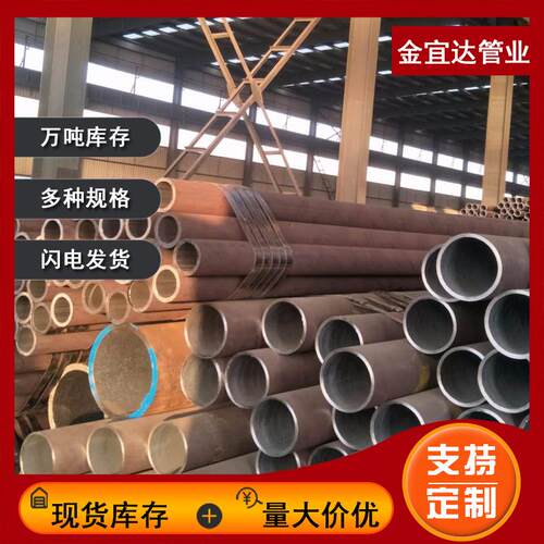 供应Q35b直缝焊 大2口径天津友发燃管气输送管道建 筑工地用脚手