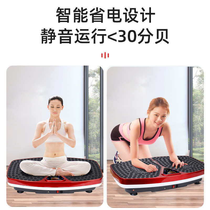 现货机甩懒人塑身立式脂甩站美抖抖腰带震动机运动抖抖批发臀脂机