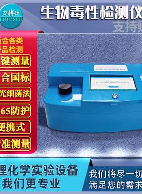 重金属离子有机磷农药残留有机无机急性毒物质快速检测仪
