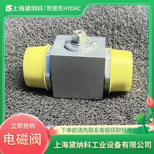 1112 德国KHB A高压截止阀HYDAC贺德克KHN型电磁阀供应 03X