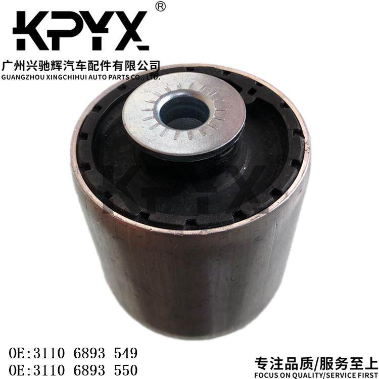 适用宝马X5X7系前摆臂衬套前弯臂胶套OE:3110689354931106893550