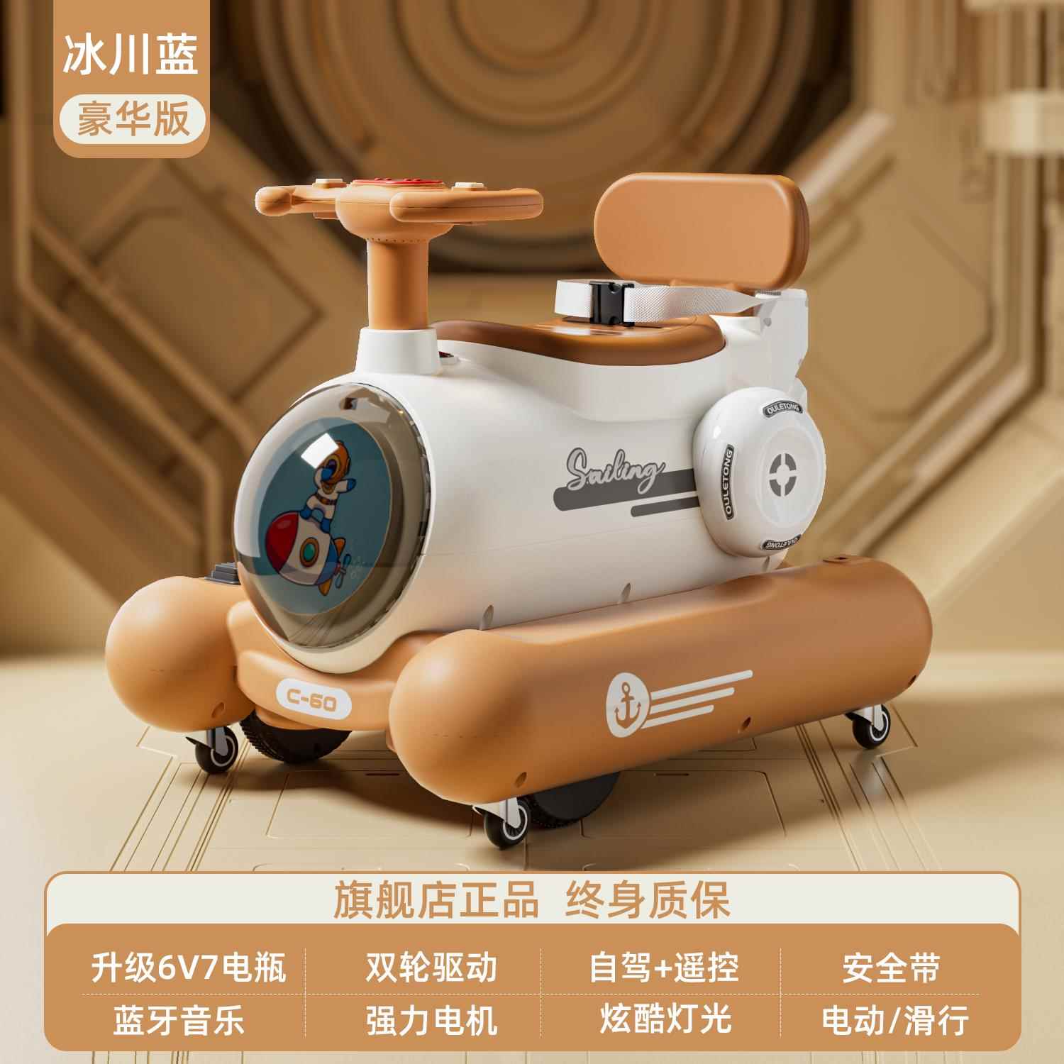 正品儿童电动小婴玩儿具车可坐人宝带遥控宝四轮滑孩行车潜水艇