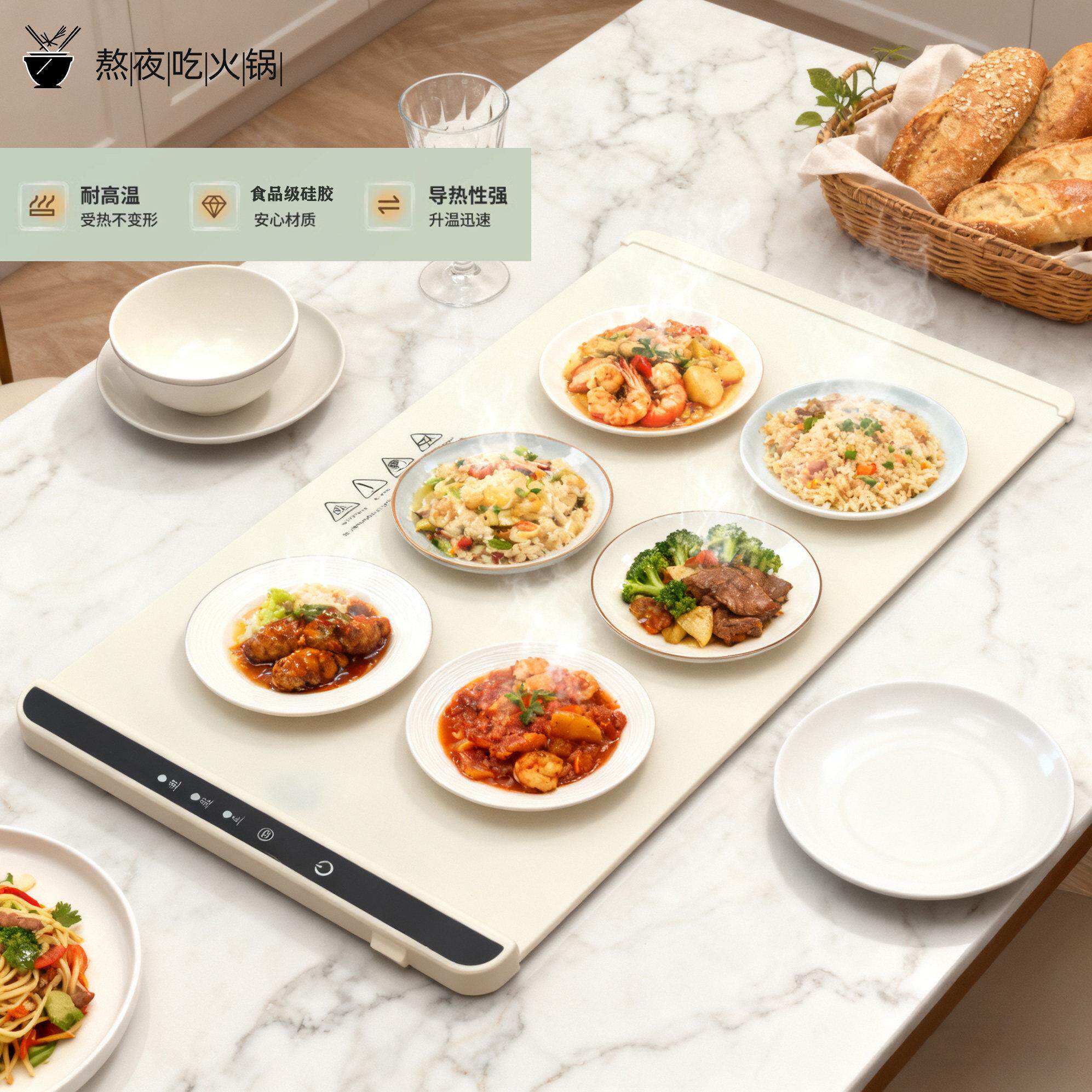 智能恒温保温板多功能暖菜板家用餐桌加热垫耐高温食品级矽胶