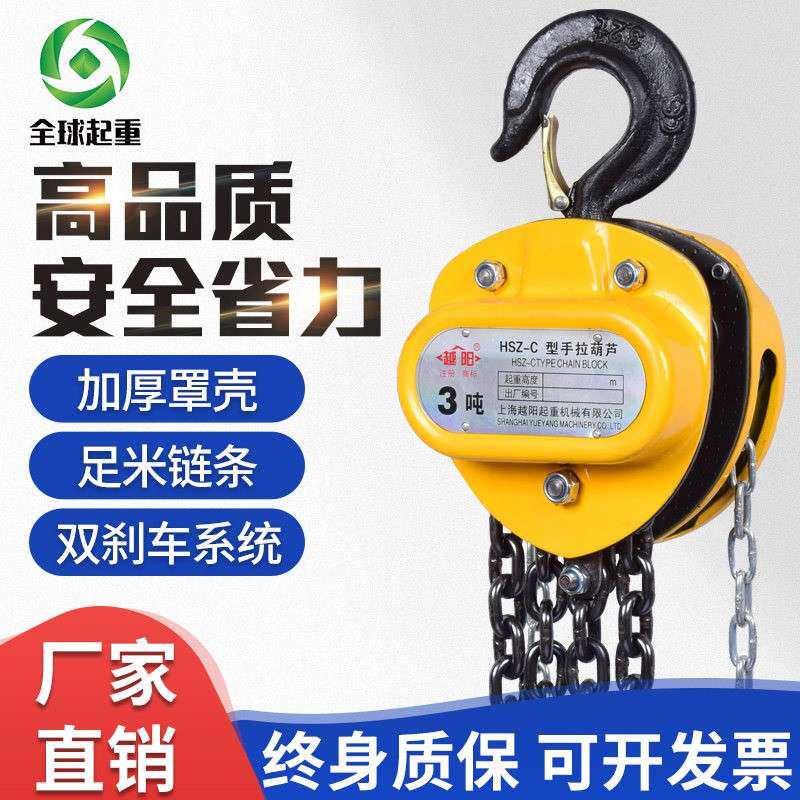 倒链手拉吊车1吨2t3吨5吨小型迷你手动吊葫芦升降滑轮10t三角葫芦