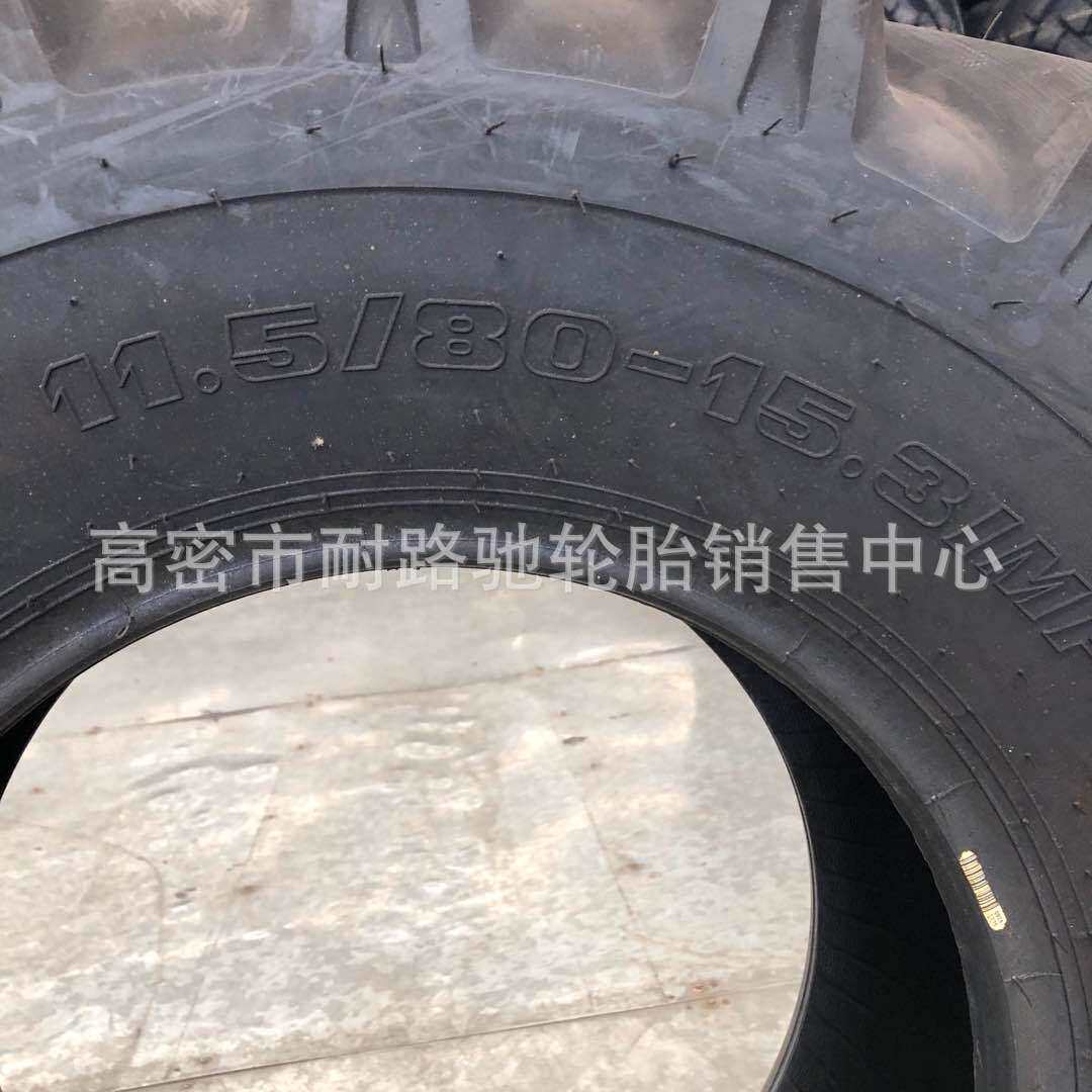 10.0/75-15.3 11.5/80-15.3IMP真空轮胎 小型装载机铲车工程