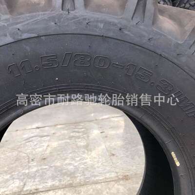 10.0/75-15.3 11.5/80-15.3IMP真空轮胎 小型装载机铲车工程