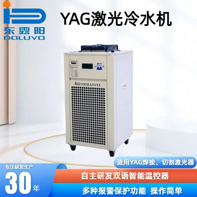 YAG切割激光器冷水机DIC010ASH-LB2风冷式工业制冷设备循环