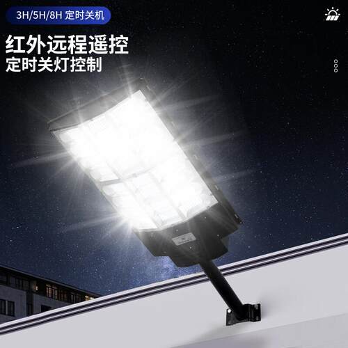 太阳能灯ED人体SNF感L应一路体化工程强光灯功率户大外庭院灯智能