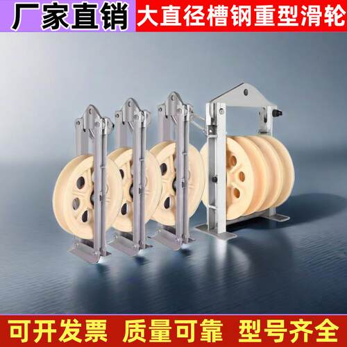 大直径放线滑轮高塔槽钢三轮放线滑车裸导线钢芯铝绞线电缆滑子车